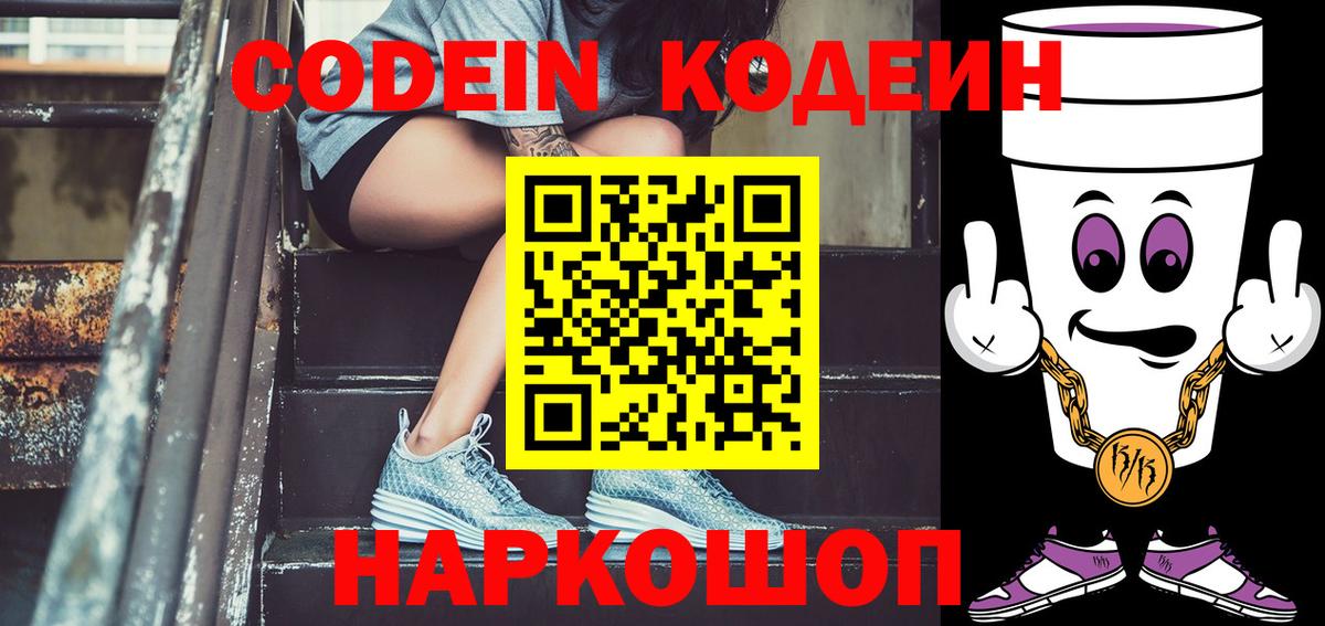 MDMA  ЭКСТАЗИ  Меф МЯУ МЯУ кристаллы  НБОМе  Лысьва  Гашиш  Cocaine  Вход с VPN  Конопля 