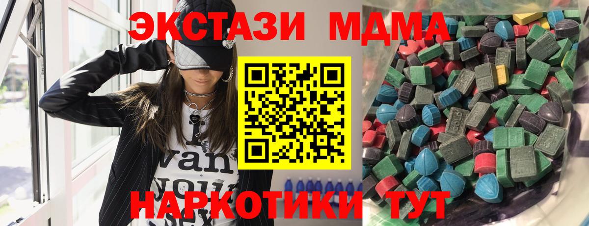 Ecstasy VHQ  Ecstasy louis Vuitton  ЭКСТАЗИ  Вход с VPN  Лысьва 