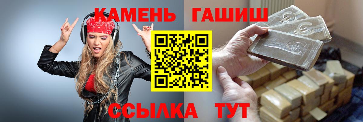 Гашиш VHQ Лысьва