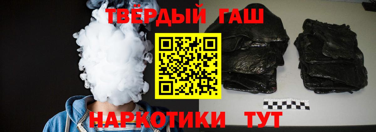 Лысьва  ГАШ hashish  Вход с VPN  ГАШ гашик 