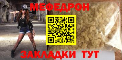 бутират Заводоуковск