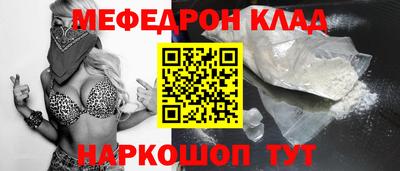 твердый Заволжье