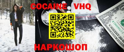 2c-b Жуковский