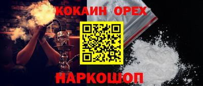твердый Заволжье