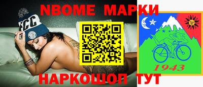 2c-b Жуковский