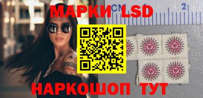 2c-b Жуковский