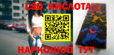 2c-b Жуковский