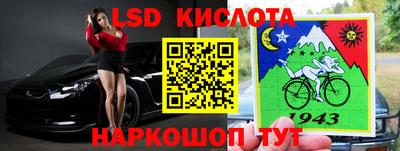 2c-b Жуковский