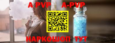 бутират Заводоуковск