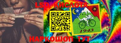 2c-b Жуковский