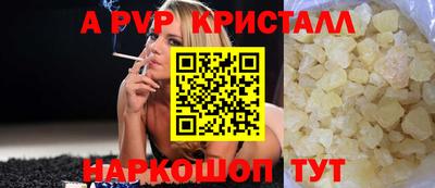 твердый Заволжье