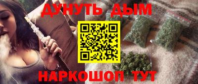 2c-b Жуковский