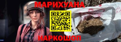 бутират Заводоуковск