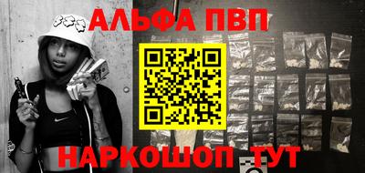 бутират Заводоуковск