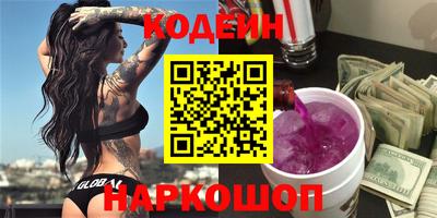 2c-b Жуковский