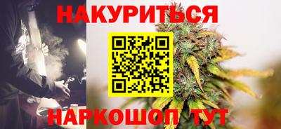 бутират Заводоуковск