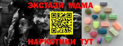 2c-b Жуковский