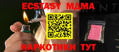 бутират Заводоуковск