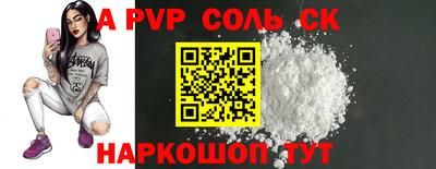 2c-b Жуковский