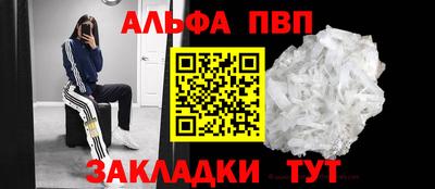 твердый Заволжье