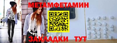 2c-b Жуковский