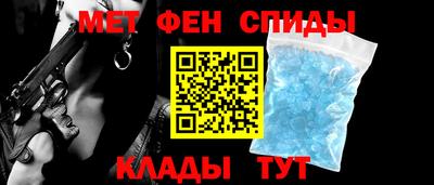 2c-b Жуковский