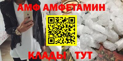 2c-b Жуковский