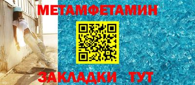 бутират Заводоуковск