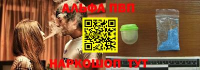 бутират Заводоуковск