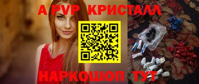 твердый Заволжье
