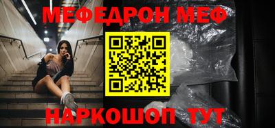 твердый Заволжье
