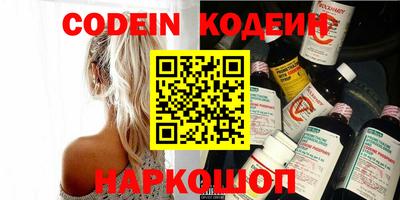бутират Заводоуковск