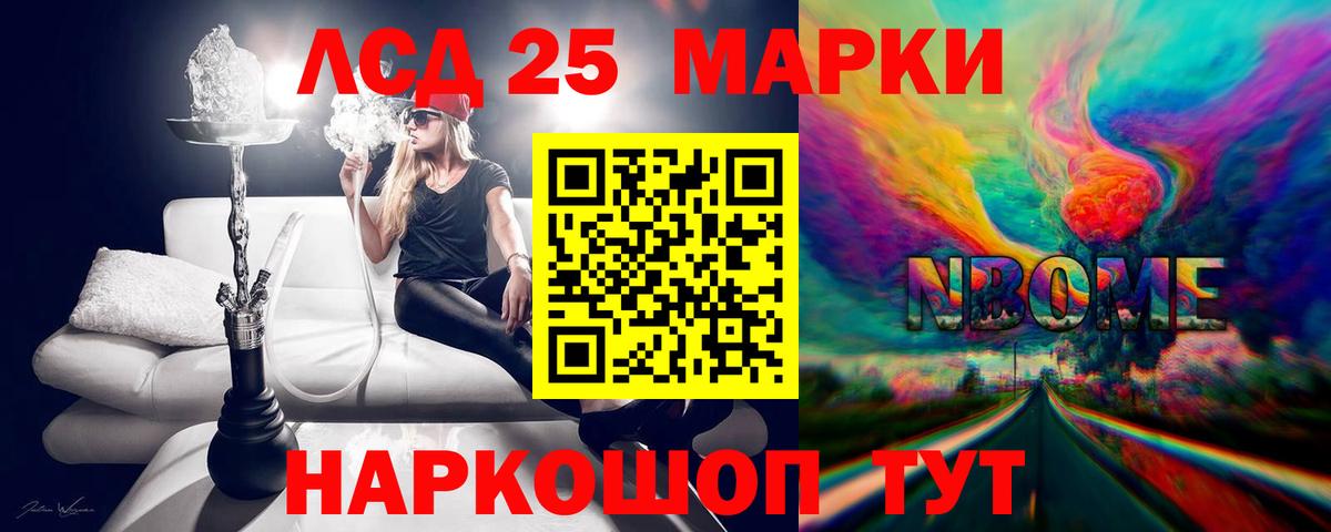 ЛСД экстази кислота  Лсд 25 экстази ecstasy  LSD-25 экстази  Лысьва  Вход с VPN 