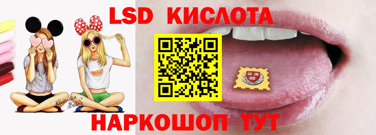 ЛСД экстази ecstasy Лысьва