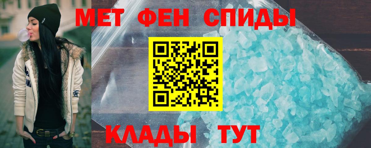 Лысьва  Метамфетамин Methamphetamine  Вход с VPN 