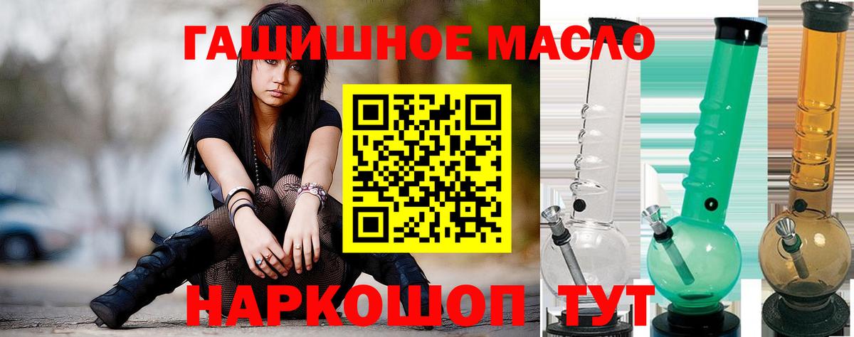 mega онион  Дистиллят ТГК Wax  Вход с VPN  купить наркотики цена  Дистиллят ТГК вейп  Лысьва 