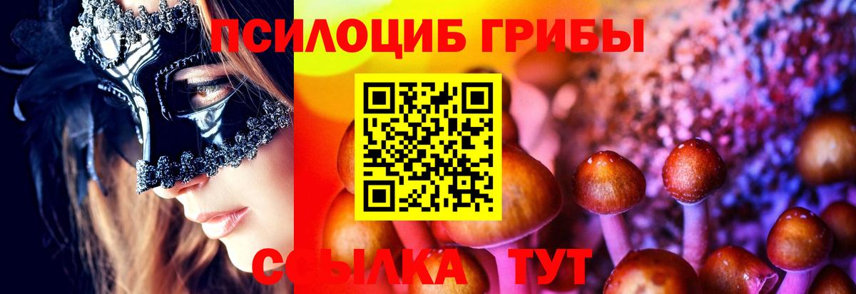 Псилоцибиновые грибы мухоморы Лысьва