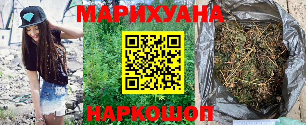 Бошки марихуана гибрид Лысьва